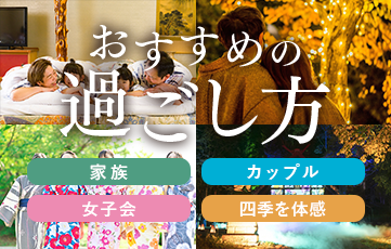 定山渓ビューホテルのおすすめの過ごし方。札幌から約50分の温泉リゾートで道内最大級の屋内プールで遊ぶ