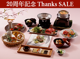 【和会席プラン】公式サイト限定最大19％OFFで「最安値」◆肉と魚のWメイン和会席を贅沢堪能＜2食付＞