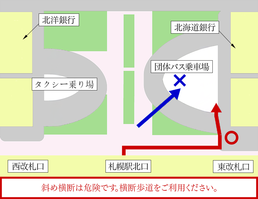 札幌駅北口 集合場所